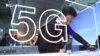 5G е реалност, но кога во Македонија?