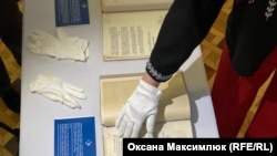 Частина переданих документів, отриманих істориками, Київ, 8 вересня 2026 року