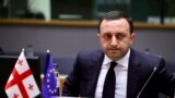 Belgium EU Georgia