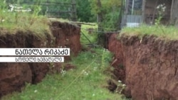 ნათელა რიკაძე სტიქიის ზონიდან გვიამბობს, რა ხდება ხარაგაულის სოფელ ხემაღალში