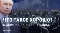 Без морали, но с духовностью: как власть в России размывает нравственные ориентиры людей