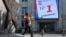 Russian authorities are hoping to overcome voter apathy as well as mounting frustration with the all-out war on Ukraine, which is well into its fifth year, with no sign of ending. 