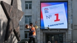 The headquarters of the ruling United Russia party in Moscow  