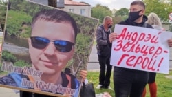 Акцыя памяці Андрэя Зельцара ў Варшаве, архіўнае фота