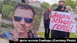 Акцыя памяці Андрэя Зельцара ў Варшаве, архіўнае фота