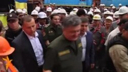 Порошенко в Мариуполе