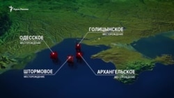Россия незаконно добывает газ в Черном море. Что делать? (видео)