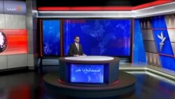 صبحانه با خبر ۲۸ آذر