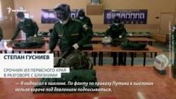 "Подписал под давлением": офицер выбил контракты из пермских срочников 