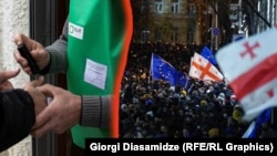 ფოტოილუსტრაცია