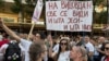 Protest koji su organizovali studenti u blokadama na Trgu Slavija – 28. jun 2025.