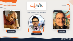پاراگراف اول
