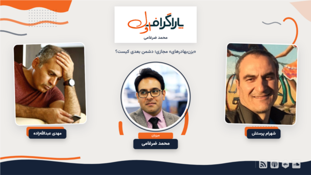 پاراگراف اول