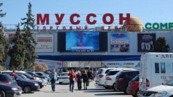 ТЦ «Муссон» Севастополь. Открыть нельзя снести