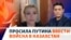 В Казахстане задержали женщину за сепаратистские призывы 