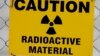 МАГАТЕ: у Лівії зникли 2,5 тонни урану