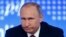 Президент России Владимир Путин на большой пресс-конференции (архивное фото)