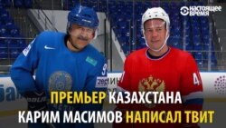 Как премьер Казахстана сделал большую ошибку в твиттере