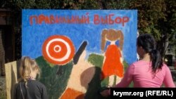 Рисунки детей в Ялте, 30 октября 2018 год 