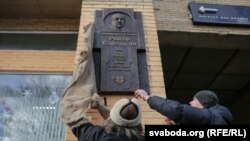 Адкрыцьцё мэмарыяльнай дошкі Рыгору Барадуліну ў Менску, на доме, дзе ён жыў, 24 сьнежня 2017