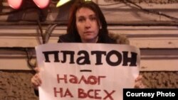 Активистка Российского социалистического движения 