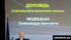 Генпрокурор Олександр Медведько під час виступу на засіданні колегії Генеральної прокуратури України, Київ, 24 липня 2009 р.