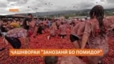 45 тонна помидор барои занозании рамзӣ ва ё хушҳолии кишоварзони Колумбия