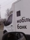 Ukraine's Mobile Frontline Bank Dodges Shells To Deliver Cash  Ukraine's Mobile Frontline Bank Dodges Shells To Deliver Cash