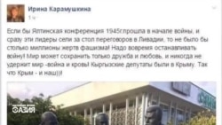 Чем обернулся визит депутатов в Крым
