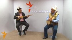 Төкмөлөрдөн асылзат айымдарга 