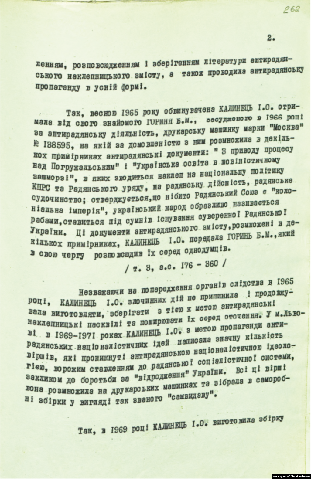 Обвинувальний висновок у кримінальній справі Ірини Калинець від 11 липня 1972 року (стр. 2)