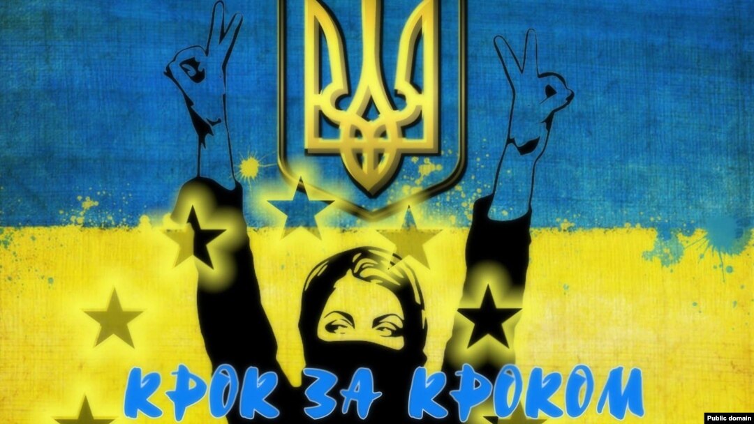 Плакат Юрія Неросліка