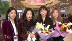 Овозхонҳои Кореяи Ҷанубӣ дар Кореяи Шимолӣ ҳунарнамоӣ карданд