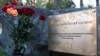 A plaque was unveiled at the school where the massacre took place. 