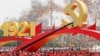 Китай отпраздновал столетие компартии