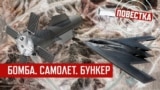 Трамп тянет. Чего Израиль хочет от США?