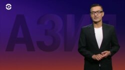 Азия: акции в День Конституции в Казахстане