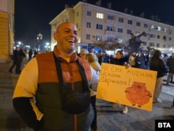 Протест в Сливен