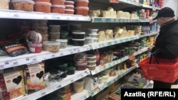 Казанда Магнит кибете, архив фотосы