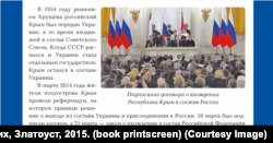 Pjesë nga libri "Për Rusinë dhe rusët", ku lavdërohet sundimi i presidentit rus, Vladimir Putin.