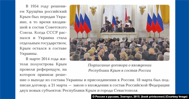 Pjesë nga libri "Për Rusinë dhe rusët", ku lavdërohet sundimi i presidentit rus, Vladimir Putin.
