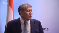 Атамбаев: В Кыргызстане это теперь норма, когда чиновник, требующий взятку, сидит в тюрьме