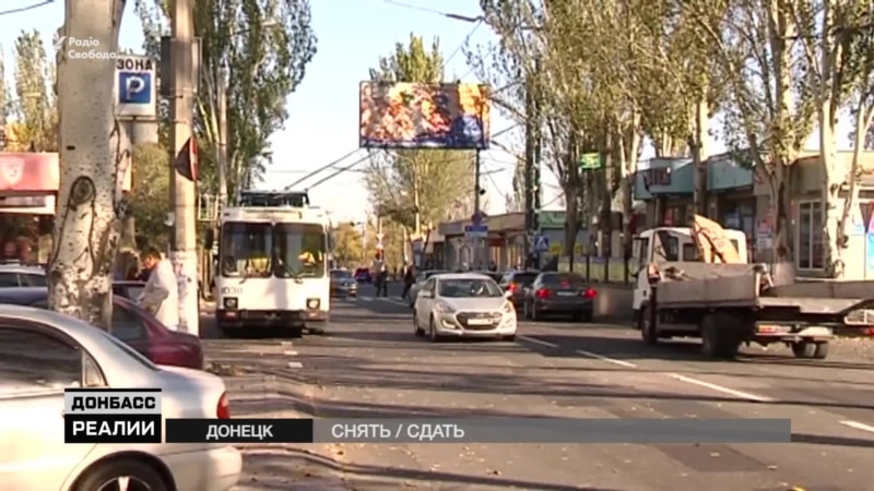 Кому не сдают квартиры в Крыму и Донецке? (видео)