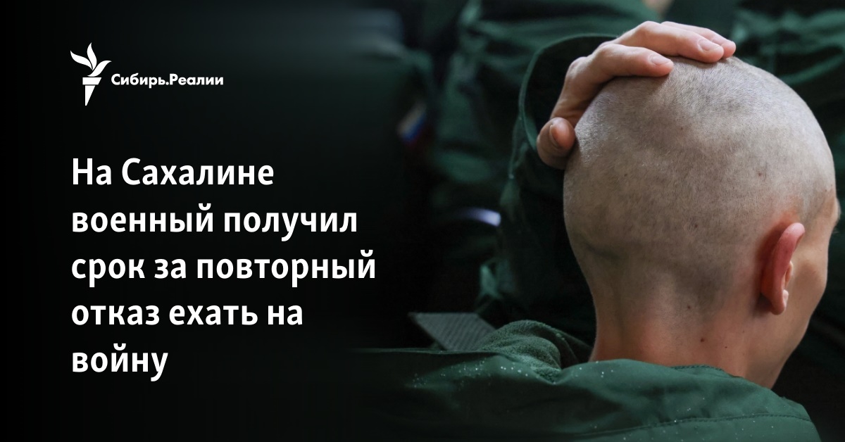 Отказались ехать на войну. Эшелон победы 1945. Поздравление дель лысина это красиво. Отказались ехать на войну. Отказались ехать на войну.