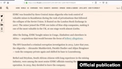 2 сентября издание Financial Times сообщило о том, что расследованием загадочной смерти двух топ-менеджеров корпорации, основанной двумя миллиардерами родом из Узбекистана, занимается Федеральное бюро расследований США.