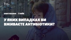 Опитування: у яких випадках кияни вживають антибіотики? (відео)