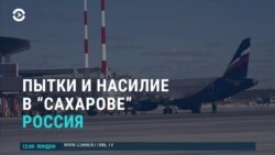 Азия: бесправные мигранты в «Сахарово» и ликвидация троллейбусов в Бишкеке без учета мнения горожан