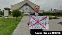 Одиночный пикет в защиту независимых СМИ, Омск, 12 августа