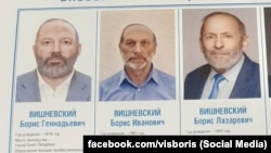 The three men appear on the city's election posters.