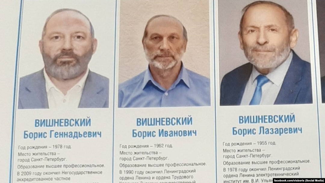 Депутаты Госдумы Фото И Фамилии